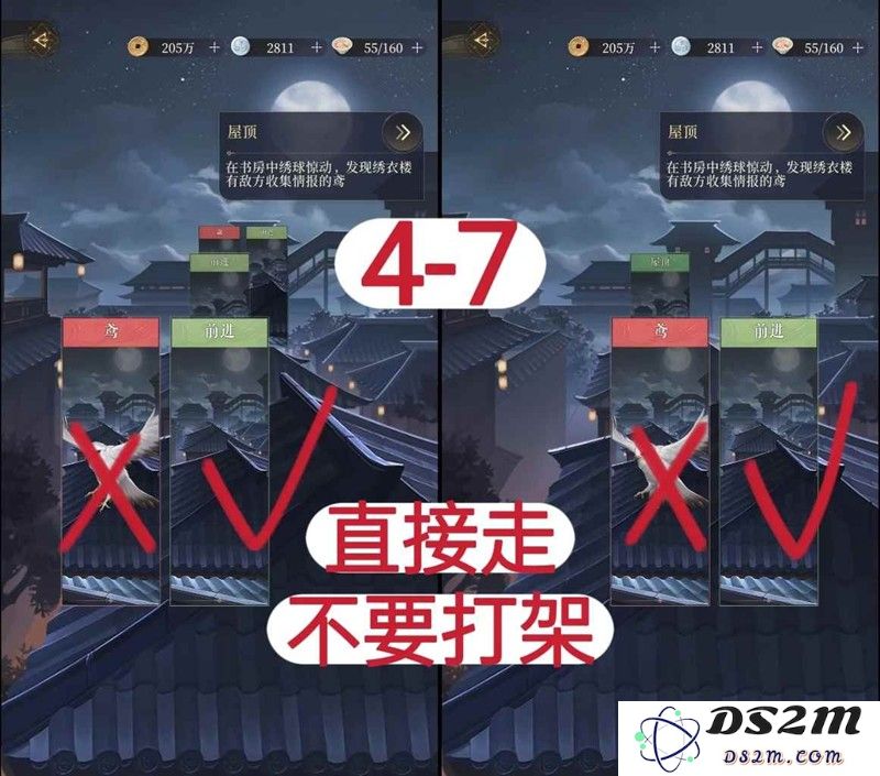 如鸢主线第四五章攻略 主线应该怎么选择路线：通关必看，关键选择助你称霸梦幻！