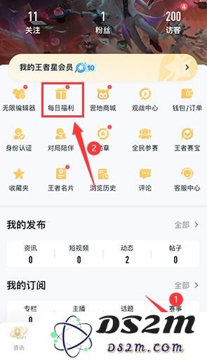 《王者荣耀》李玉玲语音包获取方法介绍：你不知道的获取小秘密!