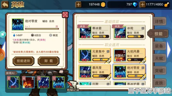 《原神》跨平台存档-国庆前瞻-网页端-开放世界RPG-装备搭配推荐