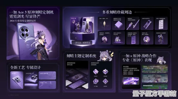 《原神》国庆活动展望-跨平台存档解析-网页端内容更新-开放世界RPG装备搭配建议与心得