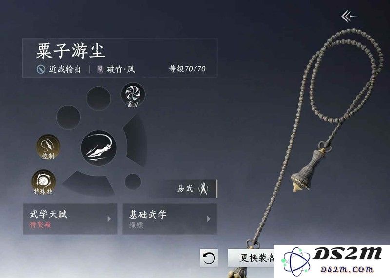 燕云十六声双刀绳镖 双刀绳镖pvp玩法怎么玩：勇闯江湖 释放你的战斗激情
