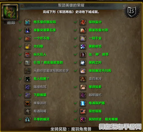 《魔兽世界》服务器选择-国庆前瞻-阿里生态专属-脑机接口2.0-职业进阶（本内容仅限技术研究）