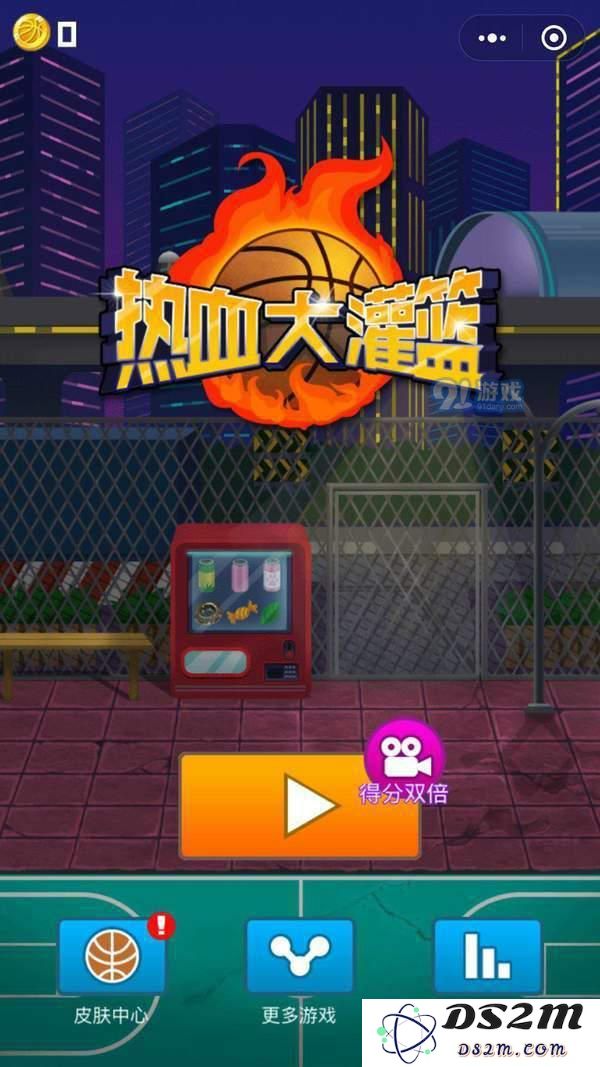 快啦网