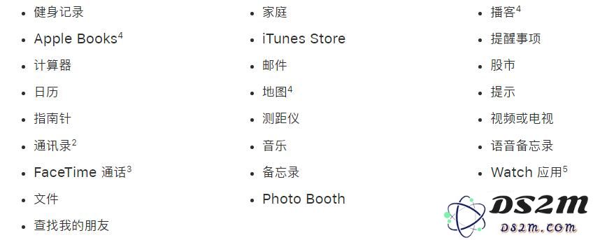 删除 iPhone 自带的软件会有什么影响？