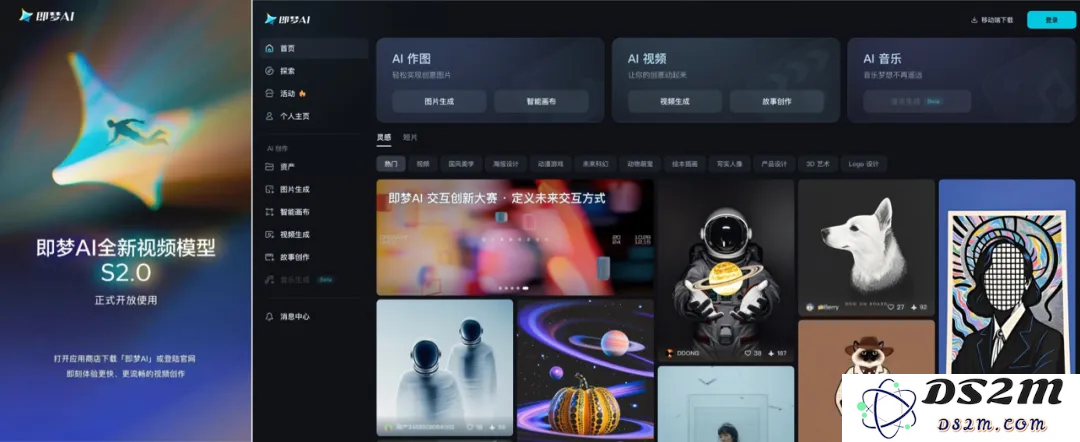 字节、阿里、美团正在硅谷建立人工智能团队！AI设计就业指南
