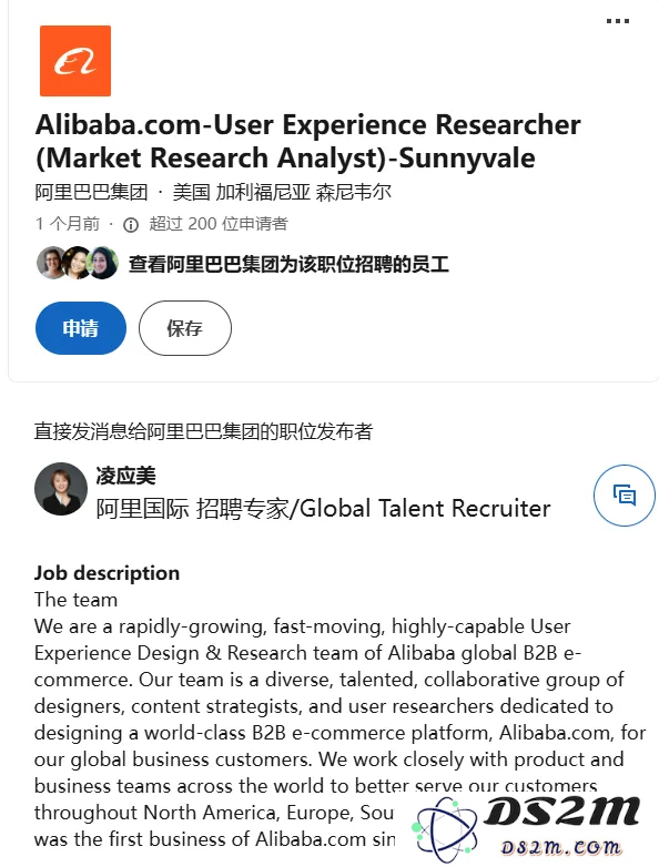  字节、阿里、美团正在硅谷建立人工智能团队！AI设计就业指南
