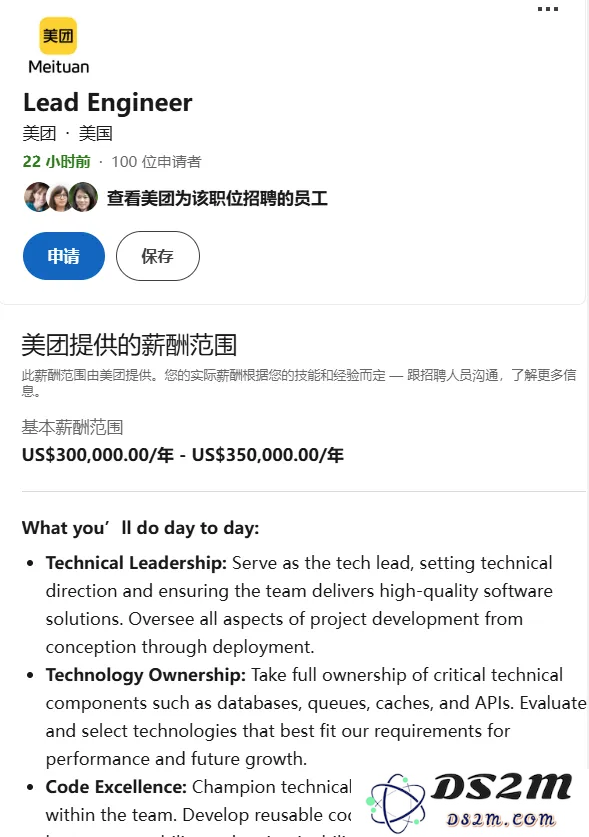  字节、阿里、美团正在硅谷建立人工智能团队！AI设计就业指南