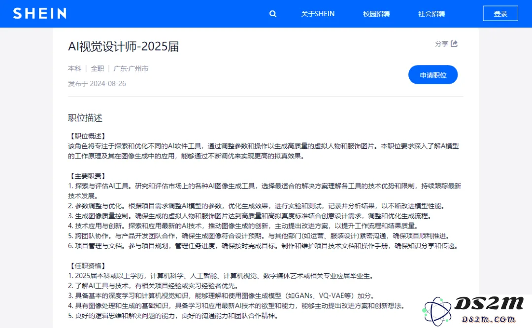  字节、阿里、美团正在硅谷建立人工智能团队！AI设计就业指南