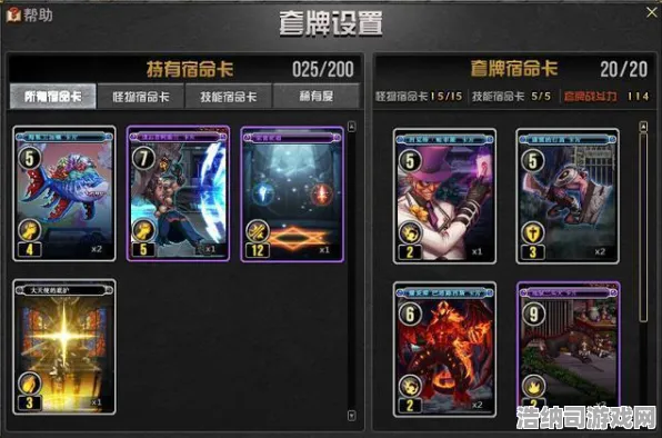 统治战场之王宿命终极之战