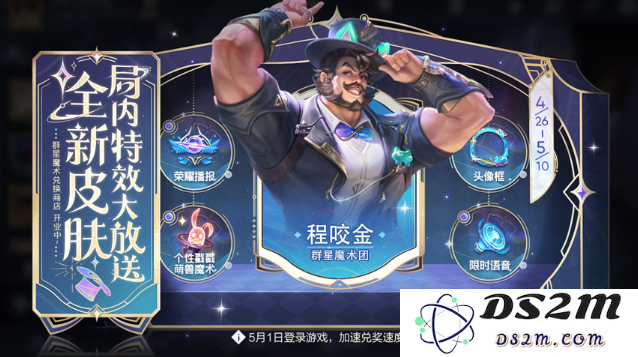 《王者荣耀》奇迹时刻活动玩法介绍：体验超现实的团战乐趣！让你欲罢不能！