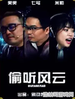 剧情惊天逆转剧情惊天逆转