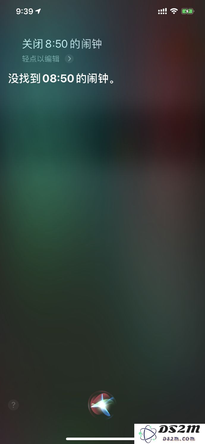 iPhone 上的「就寝」和「闹钟」有什么区别？