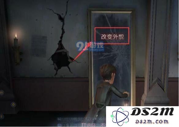 第五人格随从宠物获得及更换方法2