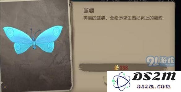 第五人格随从宠物获得及更换方法5