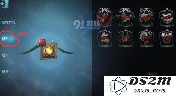 第五人格随从宠物获得及更换方法3