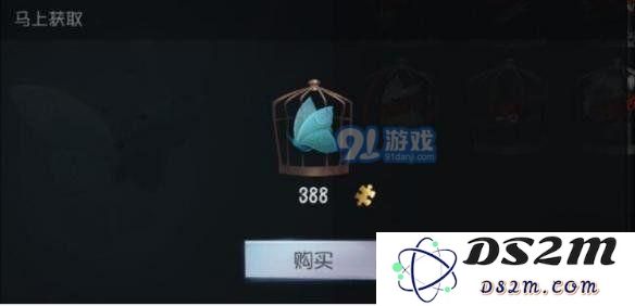 第五人格随从宠物获得及更换方法4