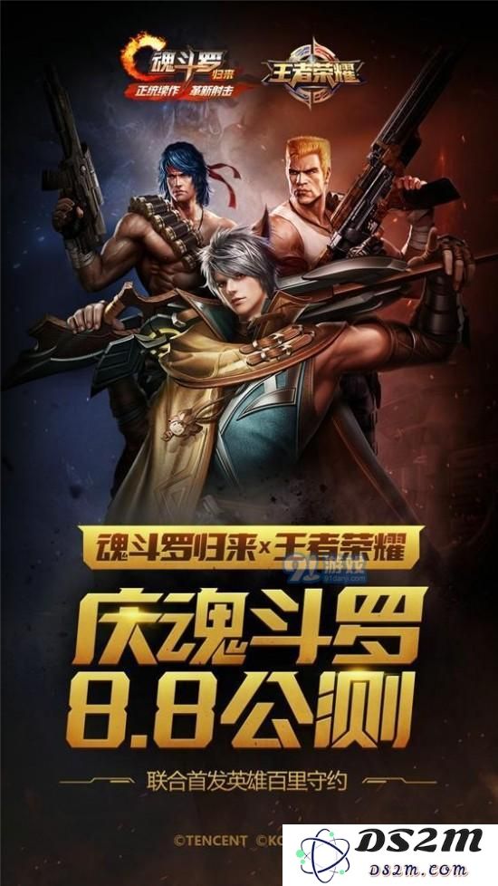 魂斗罗归来如何免费获得百里守约？详细攻略揭秘获取百里守约的方法和步骤