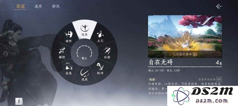 燕云十六声伞扇pvp攻略 pvp博弈克制攻略：攻略秘籍大揭秘！ PvP游戏的绝对胜率