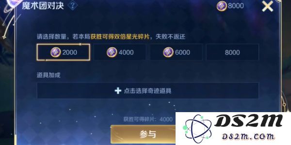 《王者荣耀》魔术团对决介绍：魔幻对决下的策略与智慧！ 王者的绝妙较量