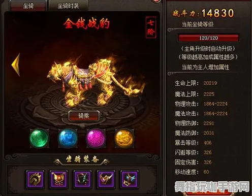 《影之诗》坐骑获取-端午特辑-跨平台联机-元宇宙沙盒