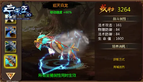 《影之诗》坐骑获取-端午特辑-跨平台联机-元宇宙沙盒