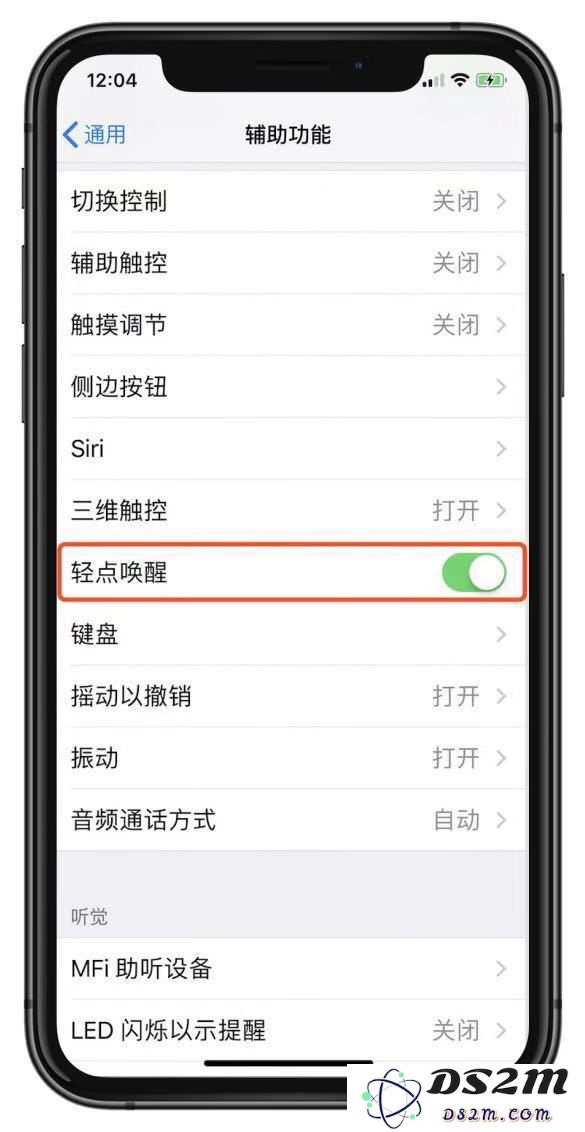 为何我的 iPhone 经常显示“设备已停用”？常见原因及解决方法解析
