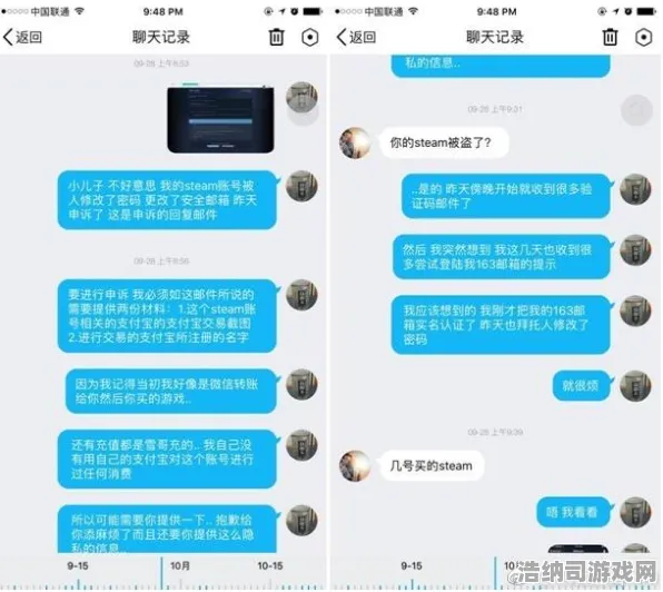 爆款全网刷屏逆袭绝地反击