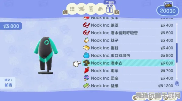 《动物森友会》声望速刷-国庆前瞻-Steam Deck-脑机接口2.0-天赋加点方案（本内容仅限技术研究）