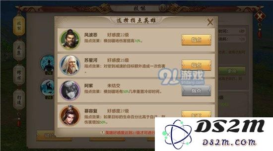 天龙八部手游慕容角色技能解析与推荐攻略 全面剖析慕容技能指点技巧