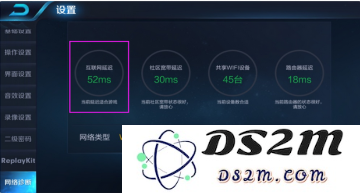如何查看王者荣耀的网络诊断优化功能，网络诊断优化具体位置在哪里呢