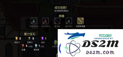 魔法洞穴2详细攻略：通关推图技巧与策略分享