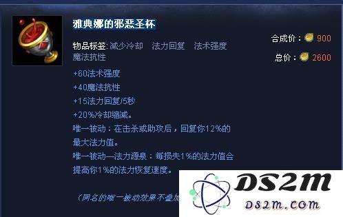 2022英雄联盟光辉技能介绍
