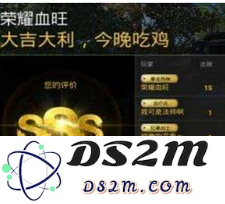 绝地求生刺激战场称号如何达成和获取成就 全称号解锁条件详细介绍