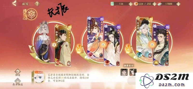 忘川风华录幽墟u5攻略 净灵开服玩家攻略：倾世之作还是遗憾之地？