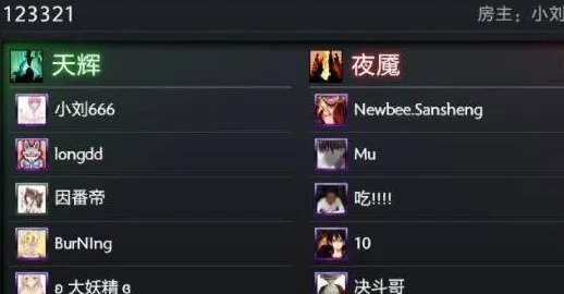 《DOTA2》难度选择-2025春季最新优化-阿里生态专属-动作冒险