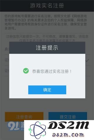 王者荣耀实名认证的年龄限制具体是多少？解决无法完成实名认证的多种方法汇总