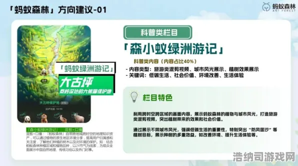 独家全球首发独家全球首发