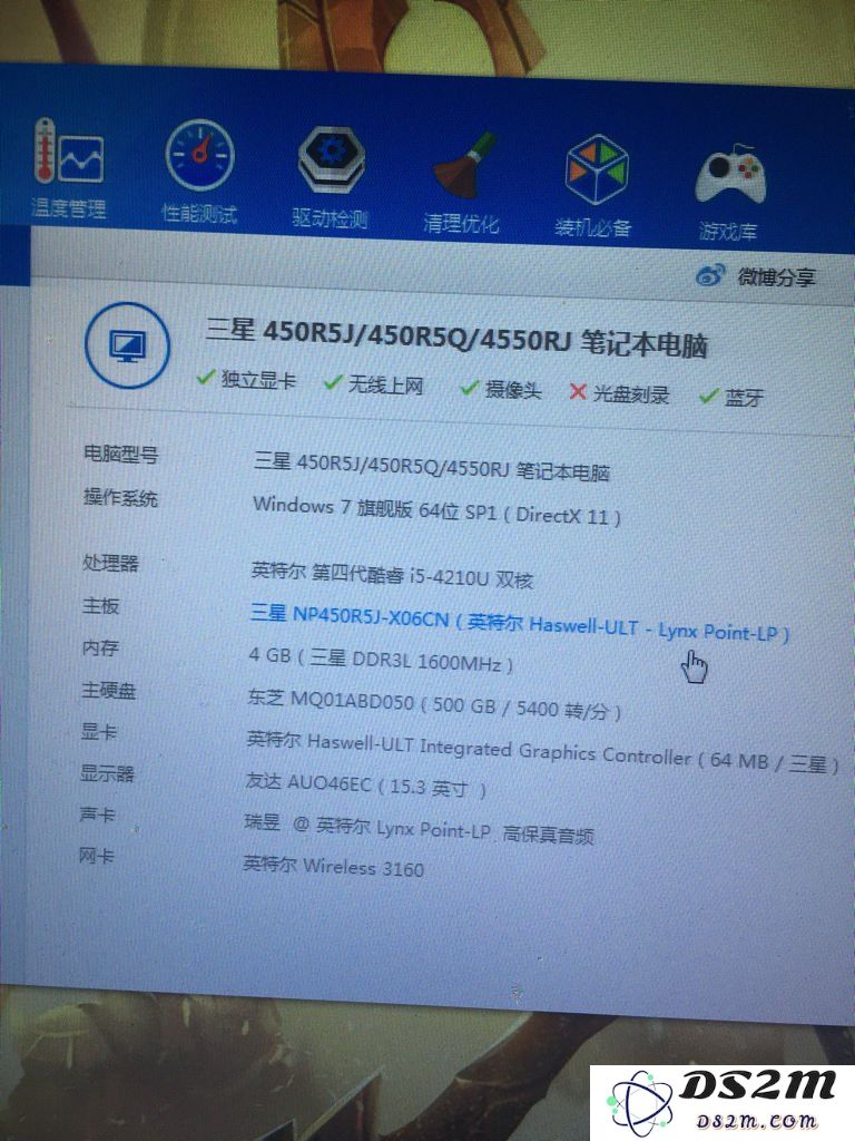 无线网卡能打英雄联盟吗