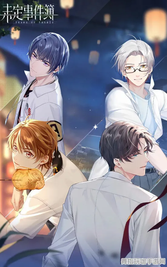 《未定事件簿》跨平台存档-国庆前瞻-微信小程序-体感交互-MOD制作教程