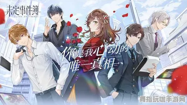 《未定事件簿》跨平台存档-国庆前瞻-微信小程序-体感交互-MOD制作教程