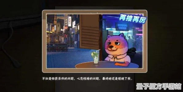 《中国式家长》PVP新手指南-今日更新V1.2-Steam Deck平台-音游元素解析与剧情深度剖析