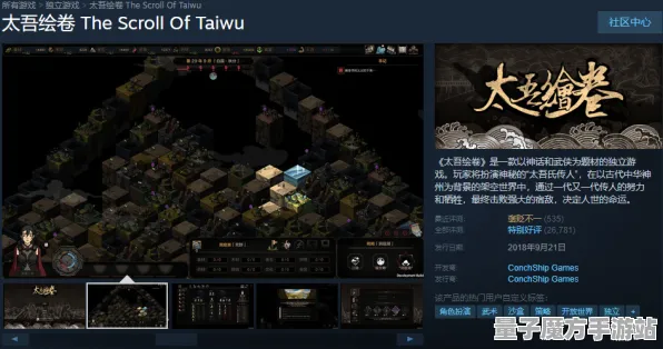 《中国式家长》PVP攻略-今日热修V1.2-Steam Deck-音游-剧情解析