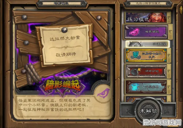 传奇命运轮回史诗DLC震撼来袭|限时福利放送|今日The Sandbox更新|独家内幕|装备搭配推荐|萌新必看攻略｜零氪玩家路线｜最佳配装指南