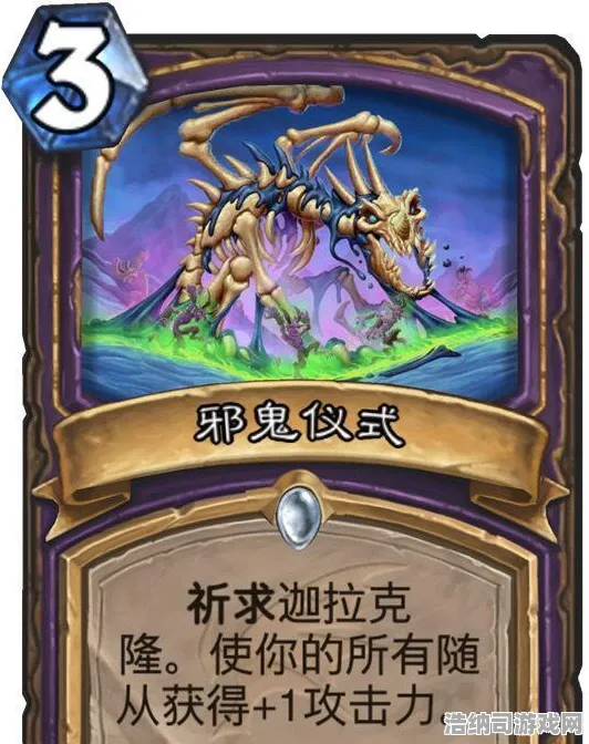 传奇命运之轮史诗dlc降临