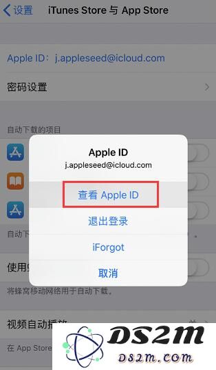 在 iPhone 上取消订阅之后，相关应用或内容是立刻失效还是继续有效一段时间？