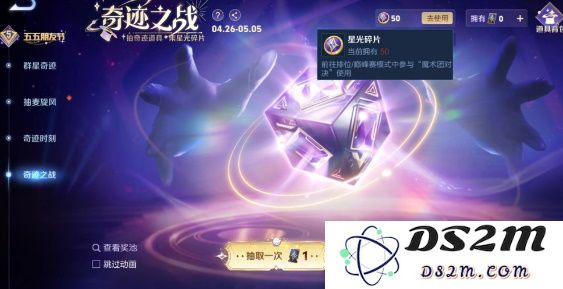 《王者荣耀》魔术团对决攻略：如何轻松获胜？ 游戏策略大揭秘