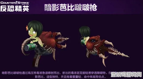 逆袭绝地反击暗影笼罩大陆