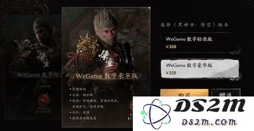 黑神话悟空像素版游戏全攻略：通关技巧与隐藏要素详解