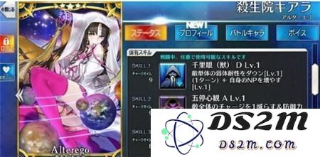 fgo杀生院祈荒满破属性图鉴 fgo杀生院祈荒满破材料一览