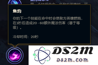 2023英雄联盟光辉符文选择攻略